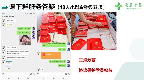 武汉逐麓科技 让更多的神性进入教育产品,让教育的本质回归教育