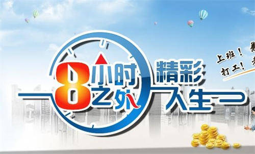 小白该如何开启自己的副业之路