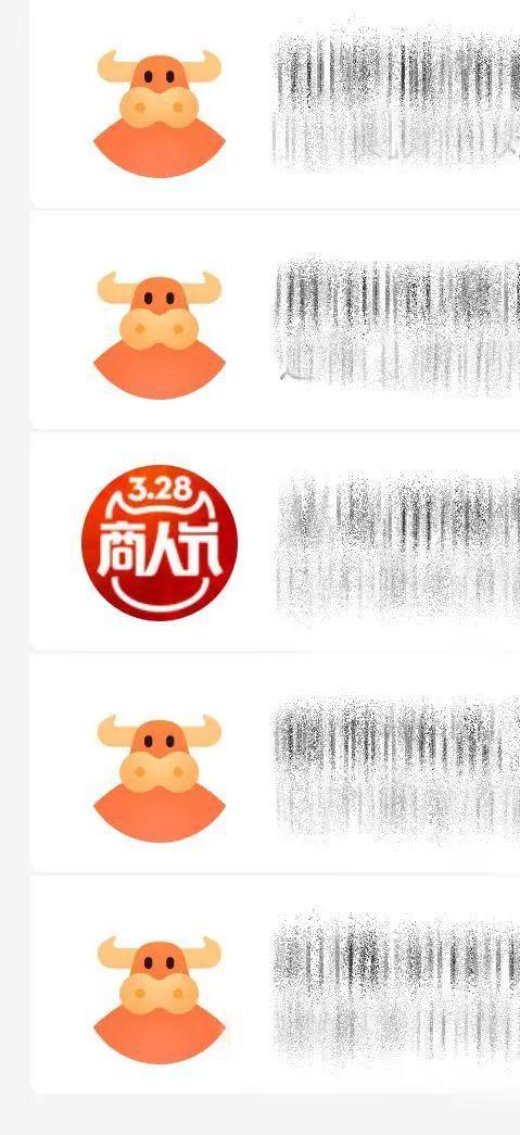 消费降级,生活品质不打折:说说我怎样在 1688 买到低价好物