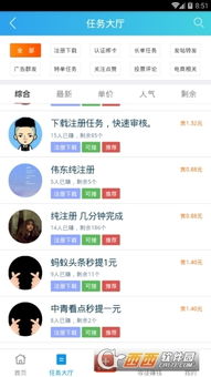 取之盈官方下载 取之盈软件下载v1.0手机版 西西软件下载