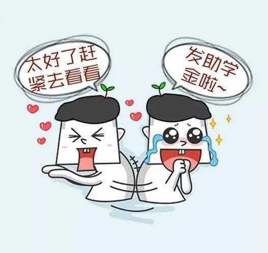 太原 收到 班主任 的信息后,家长纷纷转账,没想到对方却是...