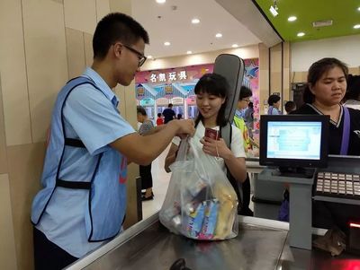 超市实践，成长磨砺——我校学生暑期兼职实践纪实