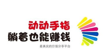 新时代新机遇，你把握住了吗？——兼职的多重价值与选择策略