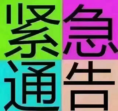 日结兼职 灵活就业的新选择