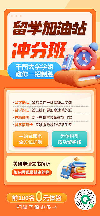 创意素材与兼职机会尽在千图网