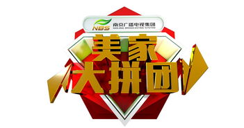 美家大拼团 家装无忧，工厂好价，轻松兼职赢未来