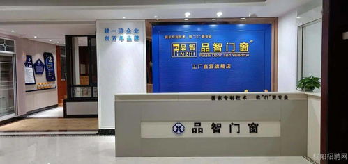 桂阳门窗厂多岗位招聘，欢迎兼职加入