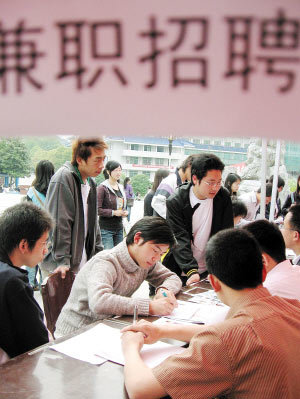 毕业生就业难，灵活就业渐成趋势