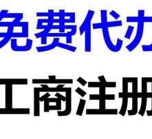 警惕高清图片兼职背后的骗局 安全与风险防范指南