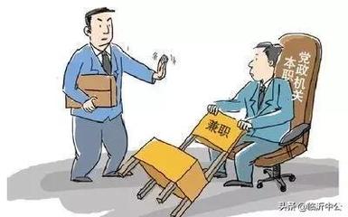 公务员合法赚外快的三大途径