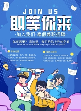产品说明会模板图片在线制作兼职指南