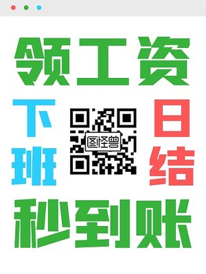 创意电子产品图片在线制作 图司机兼职指南