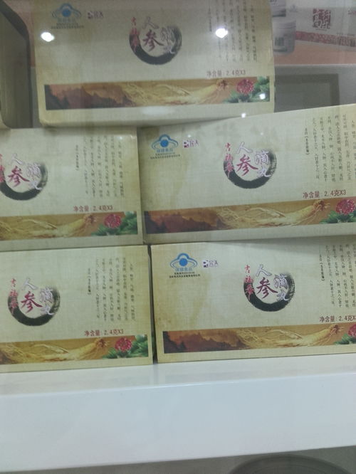 成都金堂县完美玛丽艳护肤品店 优质护肤品与生活配送服务