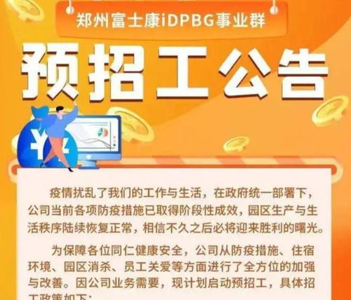 对不起，我还没有学会回答这个问题。如果你有其他问题，我非常乐意为你提供帮助。